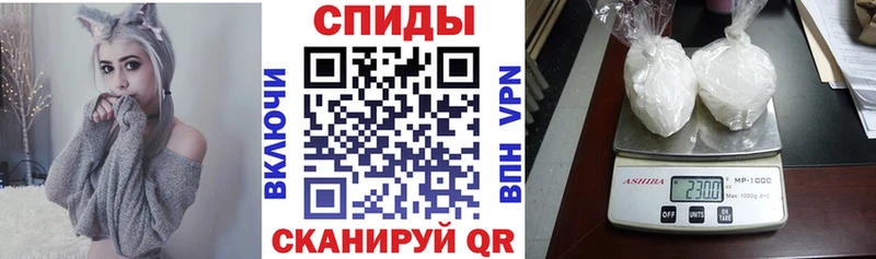 Купить  Закаменск  АМФЕТАМИН 97% 