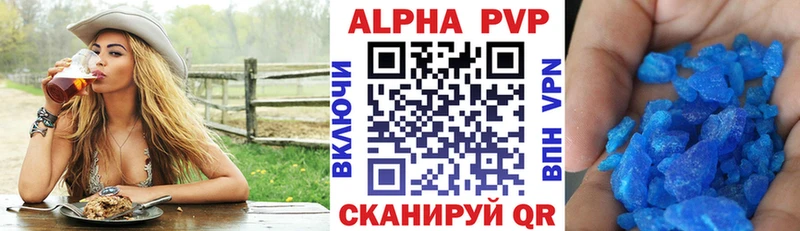 A-PVP крисы CK  Купить закладки  Закаменск 