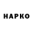 КЕТАМИН VHQ Mikalai Piatrouski