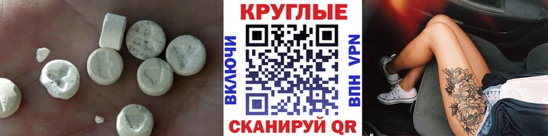 Экстази TESLA  Купить  Закаменск 