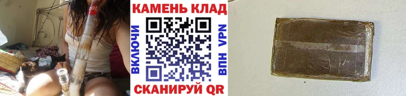 ГАШ убойный Купить Закаменск