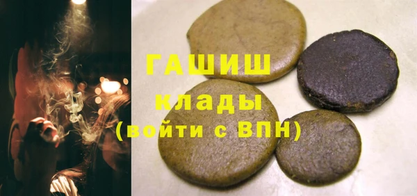 ГАЛЛЮЦИНОГЕННЫЕ ГРИБЫ Богородицк
