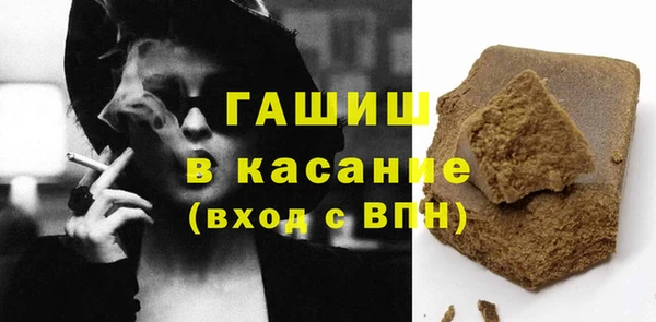ГАЛЛЮЦИНОГЕННЫЕ ГРИБЫ Богородицк