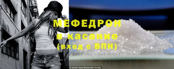 ALPHA-PVP Богородск