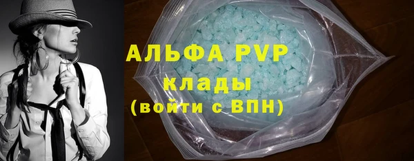 ГАЛЛЮЦИНОГЕННЫЕ ГРИБЫ Богородицк