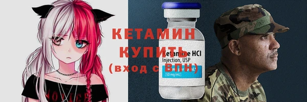 ALPHA-PVP Богородск