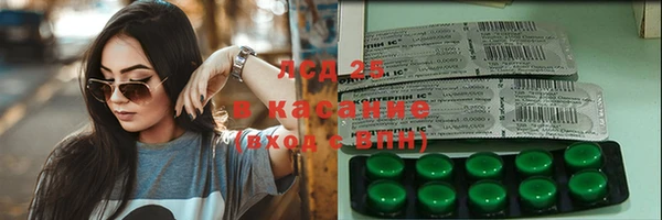ALPHA-PVP Богородск
