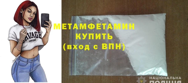 ГАЛЛЮЦИНОГЕННЫЕ ГРИБЫ Богородицк