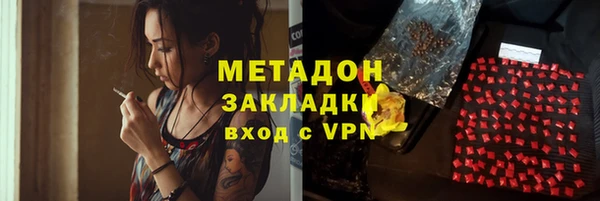 бутират Беломорск