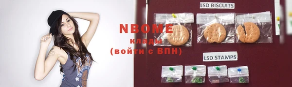 ГАЛЛЮЦИНОГЕННЫЕ ГРИБЫ Богородицк