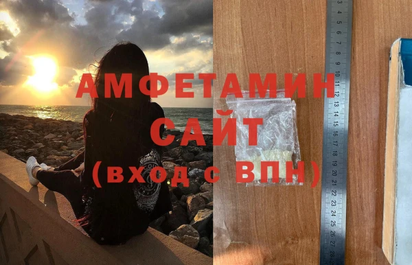 бутират Беломорск