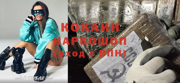 ALPHA-PVP Богородск
