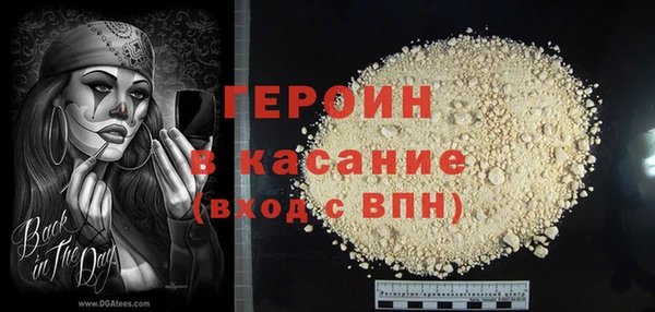 ALPHA-PVP Богородск