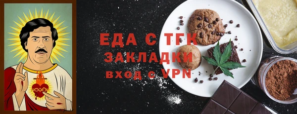 ГАЛЛЮЦИНОГЕННЫЕ ГРИБЫ Богородицк
