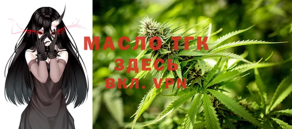 ALPHA-PVP Богородск