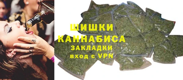герыч Белокуриха