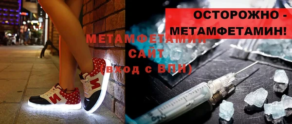 ALPHA-PVP Богородск