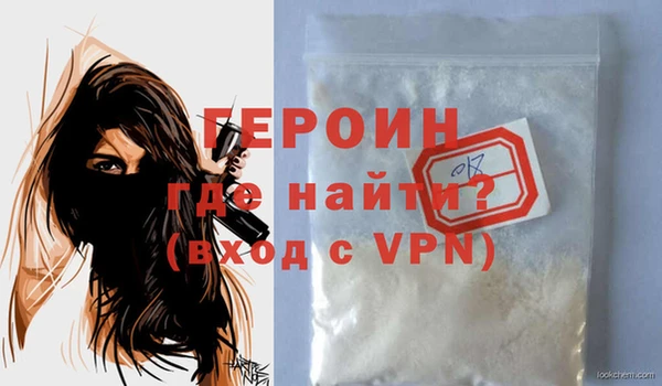 ALPHA-PVP Богородск