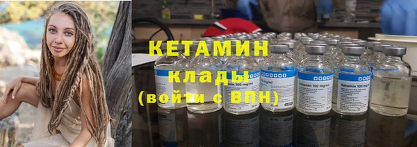 ГАЛЛЮЦИНОГЕННЫЕ ГРИБЫ Богородицк