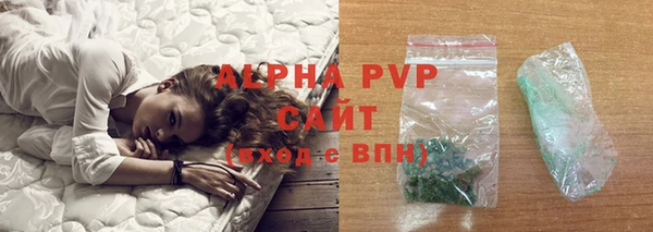 ALPHA-PVP Богородск