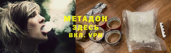 мяу мяу мука Богданович