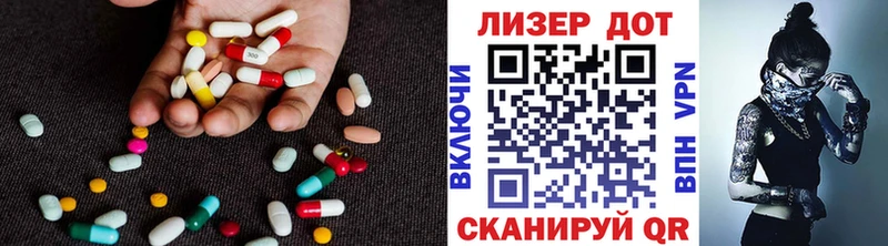 Купить  Закаменск  Лсд 25 экстази кислота 