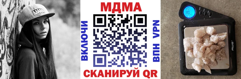 MDMA VHQ  Купить закладки  Закаменск 