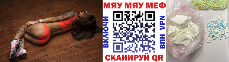Купить где  Закаменск  Меф мука 