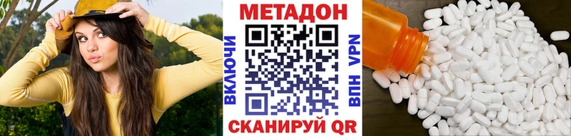 Купить закладки  Закаменск  Метадон мёд 