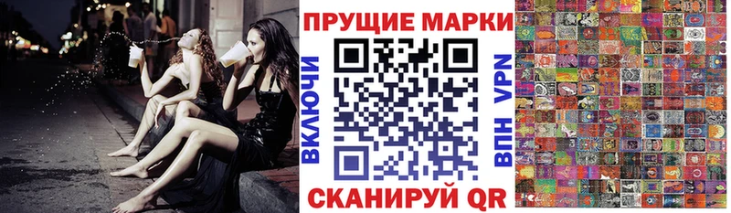 Марки N-bome 1500мкг  Купить закладки  Закаменск 