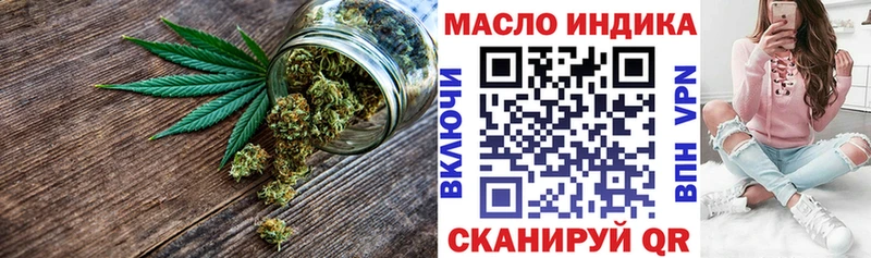 Купить где  Закаменск  ТГК THC oil 